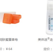 邓州市宏博健康服务公司 日用品领域的健康守护者