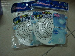 淘宝日用品 网购生活一单，便捷实惠触手可及